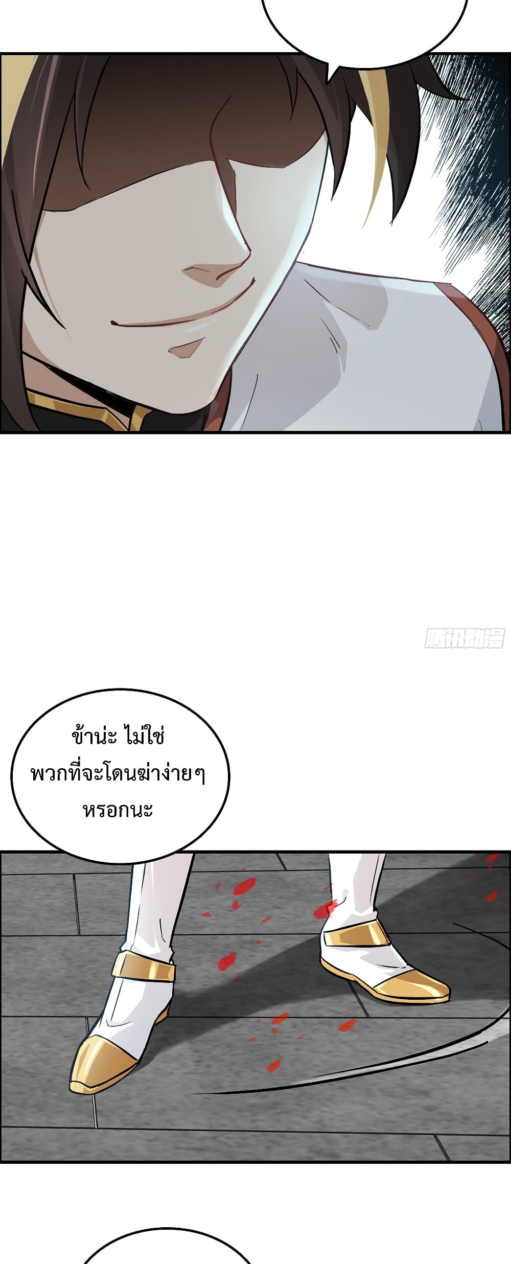 Immortal Cultivation is Just Like This ชีวิตนี้ขอฝึกเป็นเซียนให้ฟ้าเห็น 19-19