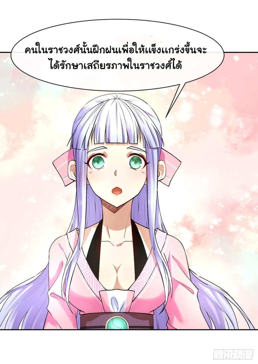 The Cultivators Immortal Is My Sister อยู่ดีๆผมก็มีพี่สาวสุดเทพ 146-146