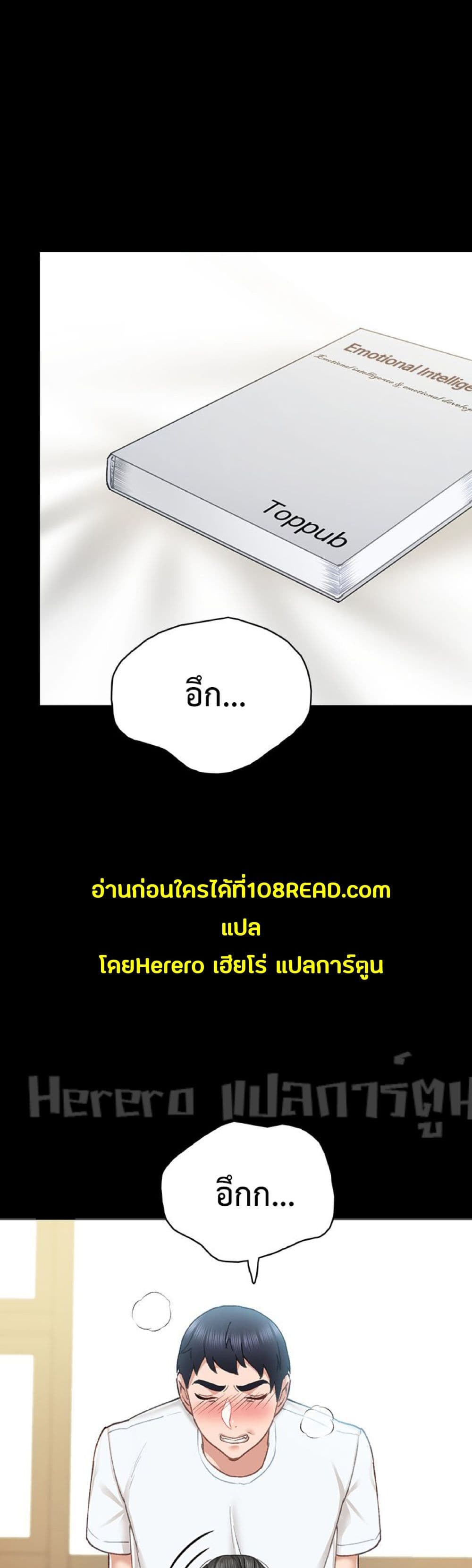 Teaching Practice 66-66
