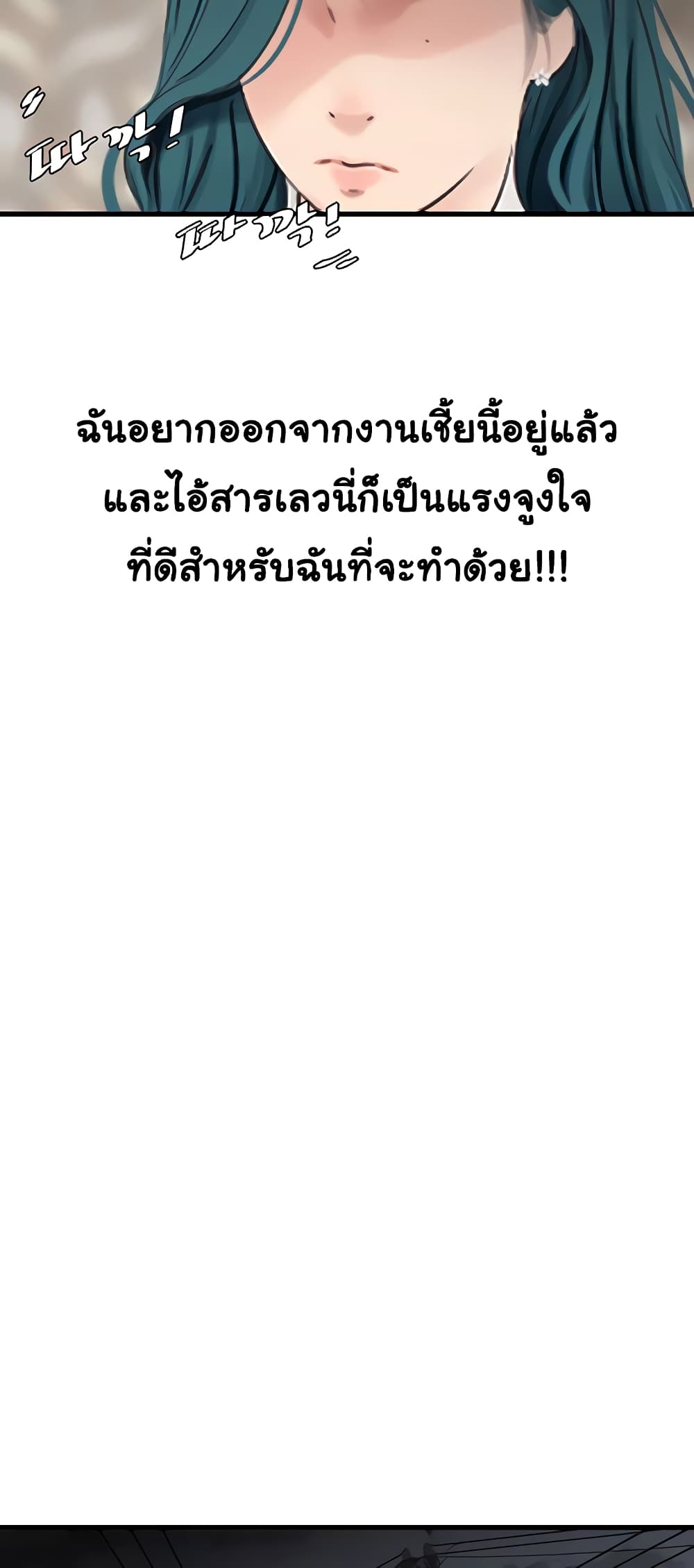 The Hole Diary 9-9