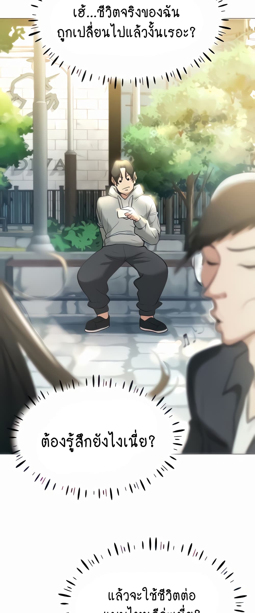 Using Eroge Abilities In Real Life 5-5
