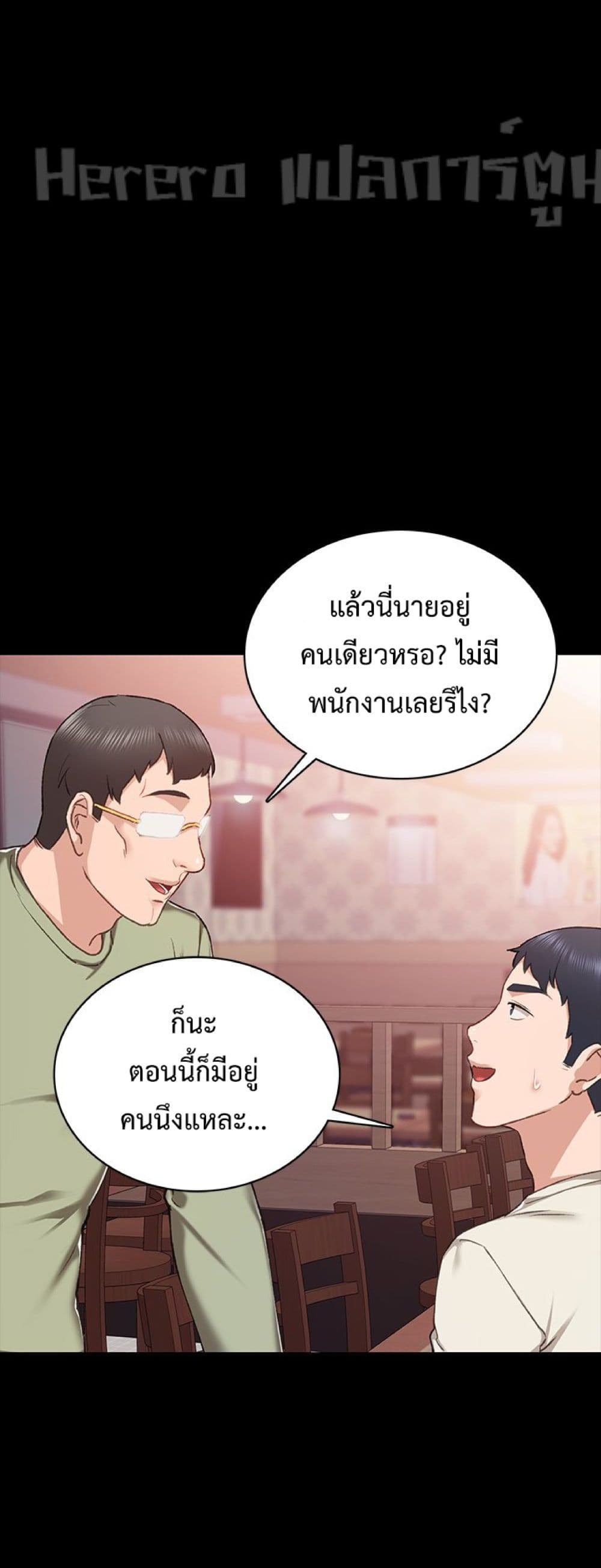Teaching Practice 63-63
