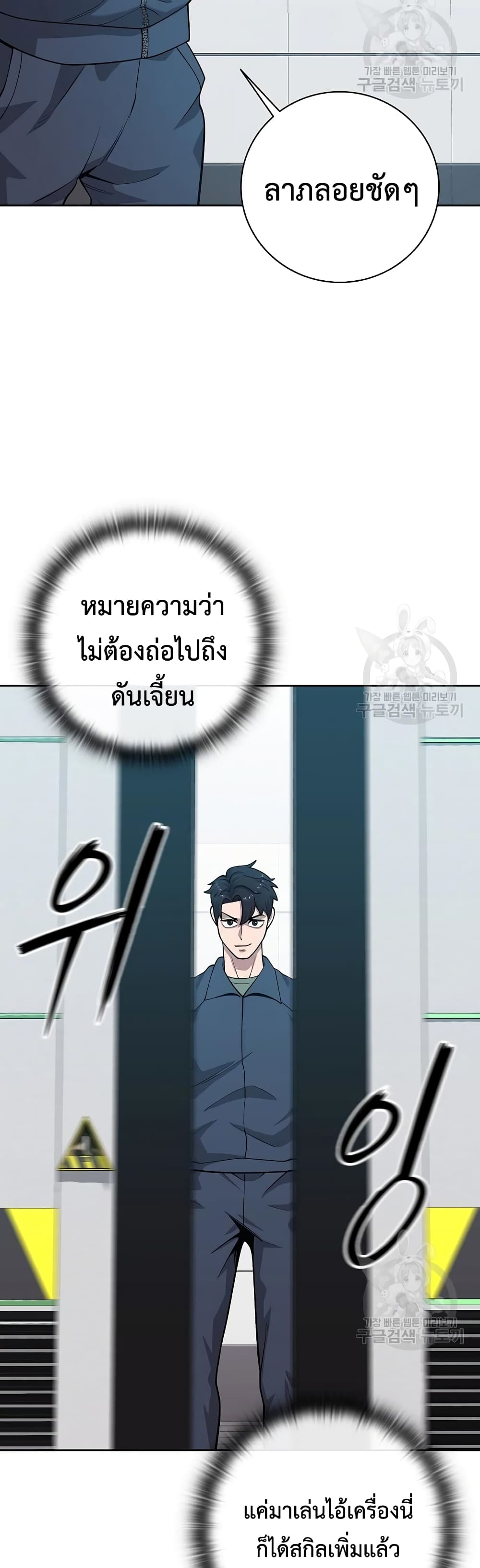The Dark Mage’s Return to Enlistment 20-20