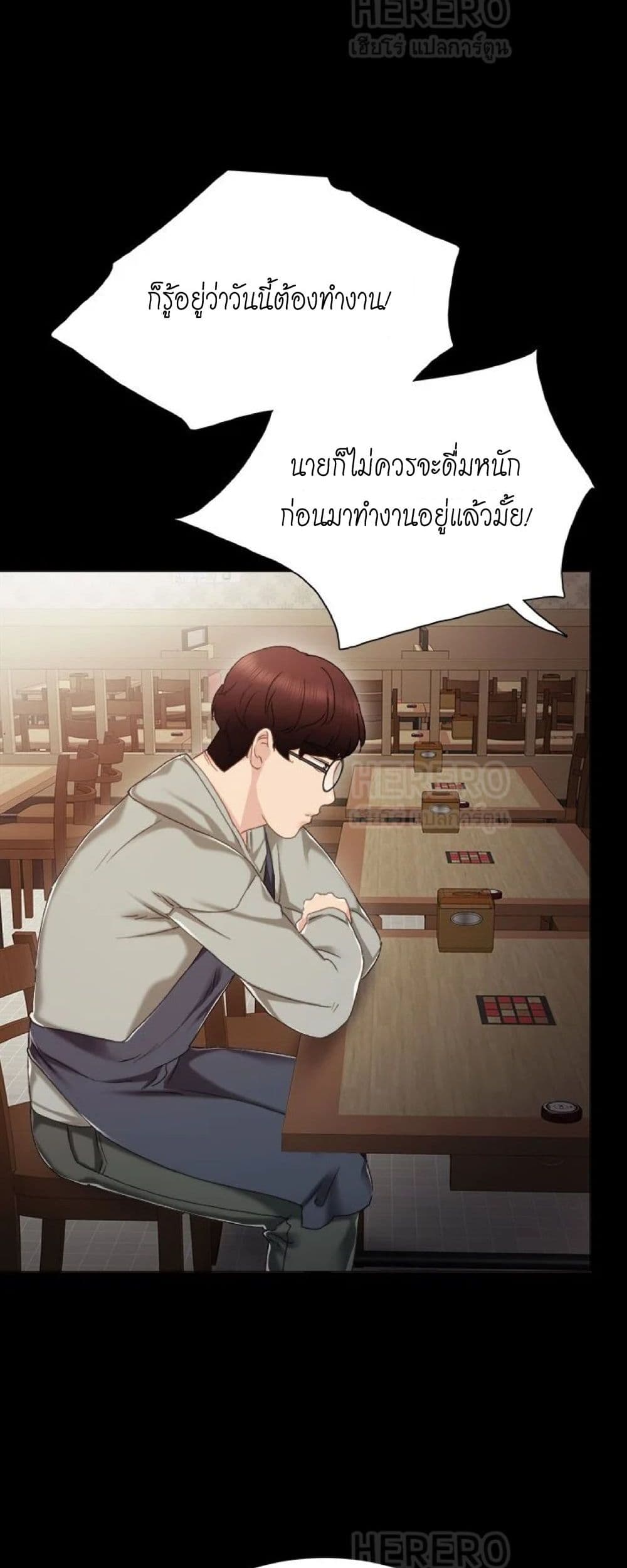 Teaching Practice 26-26