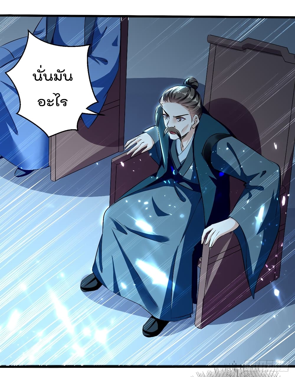 Emperor LingTian จักรพรรดิหลิงเทียน 135-135