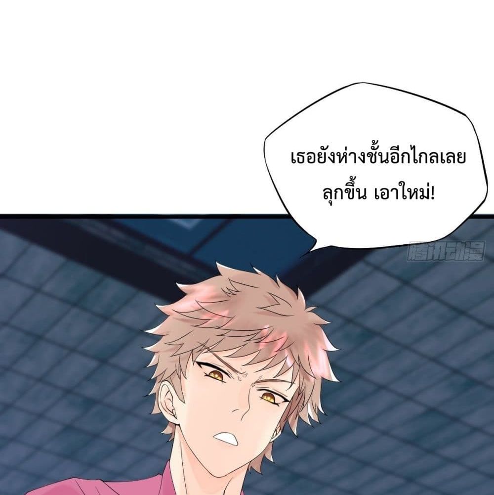 Supernatural Administration ยอดทีมผู้พิทักษ์ พลังเหนือธรรมชาติ 16-16