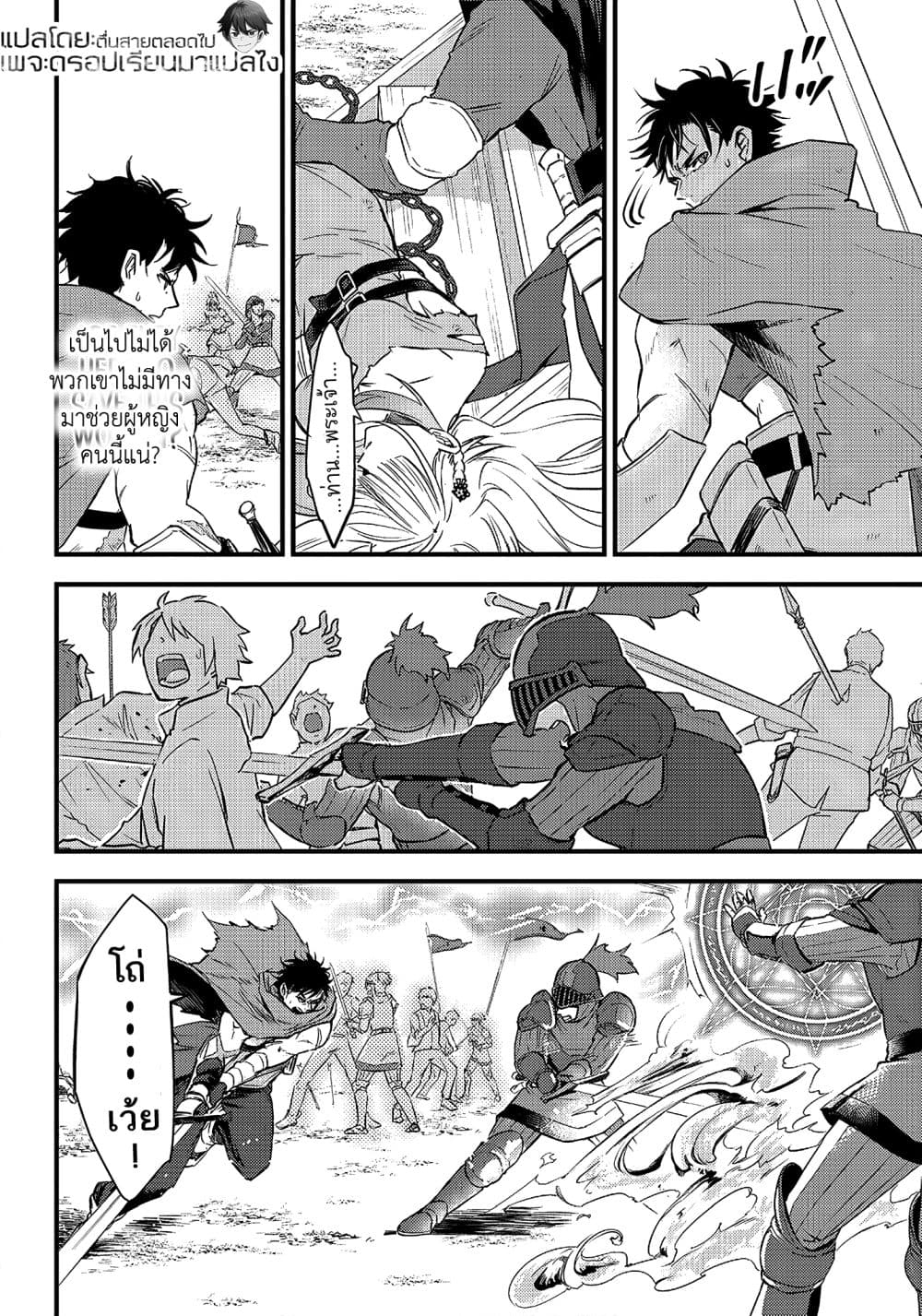 Savage Fang Ojou-sama Shijou Saikyou no Youhei wa Shijou Saikyou no Bougyaku Reijou to Natte Nidome no Sekai wo Musou Suru 1-1