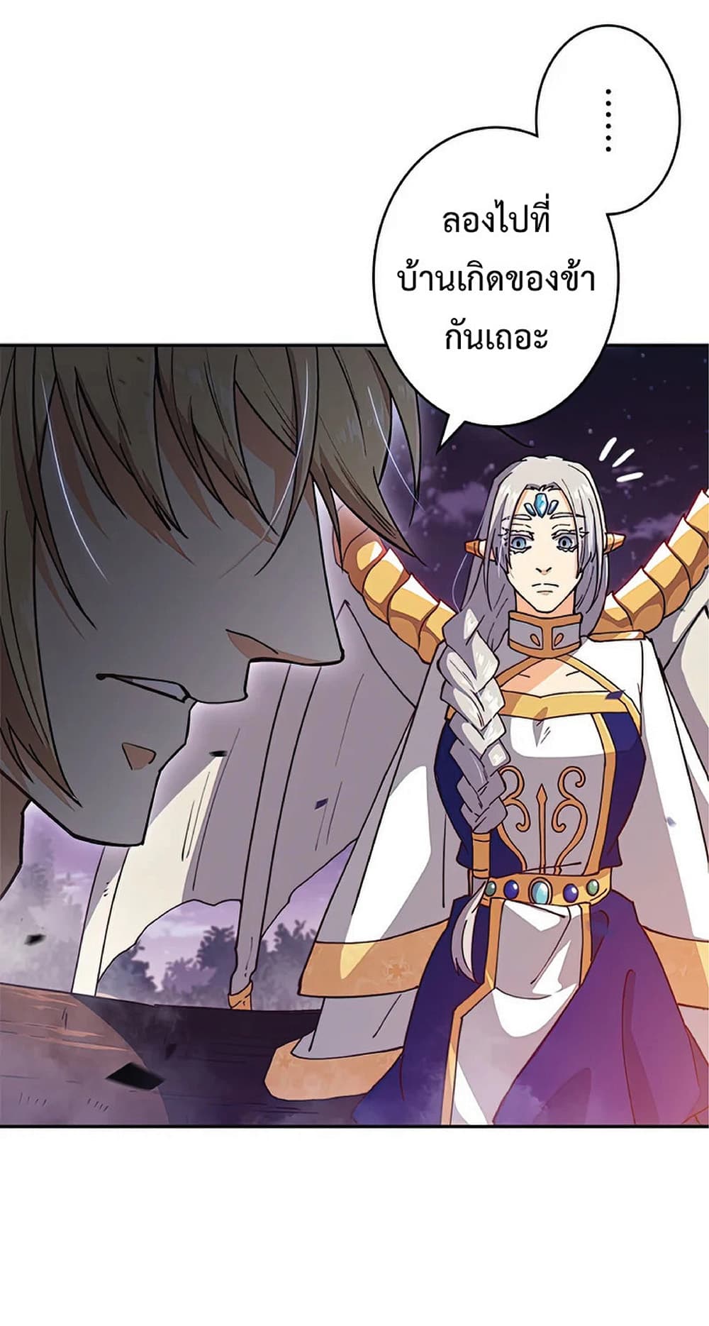 Duke Pendragon: Master of the White Dragon 40-40