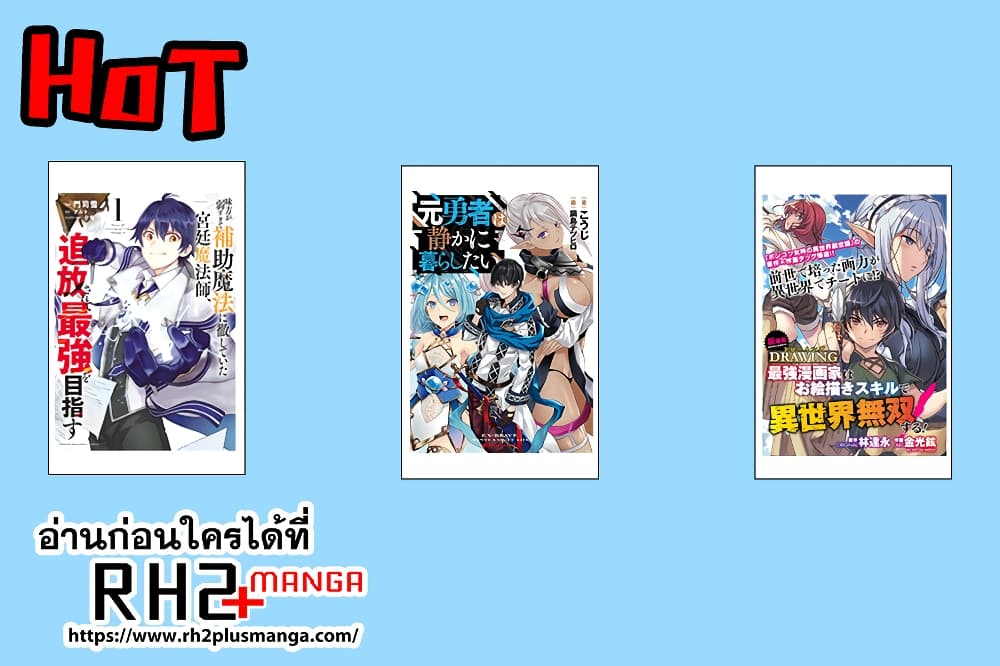 Satome-san ni Hamou Death Game Shikanai 1.1-1.1