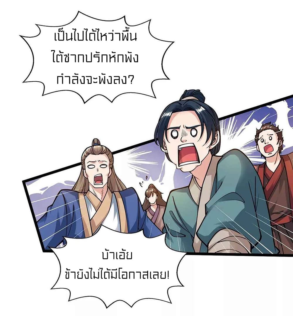 One Step Toward Freedom 210-210