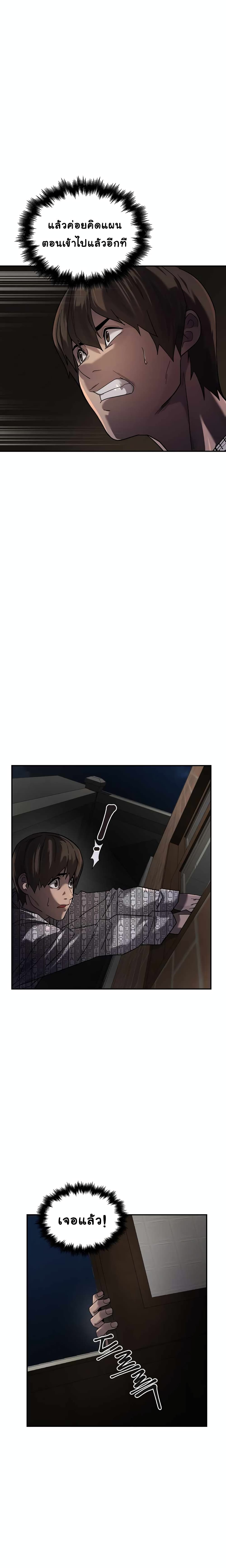Dark Hole: Another Survivor 5-5