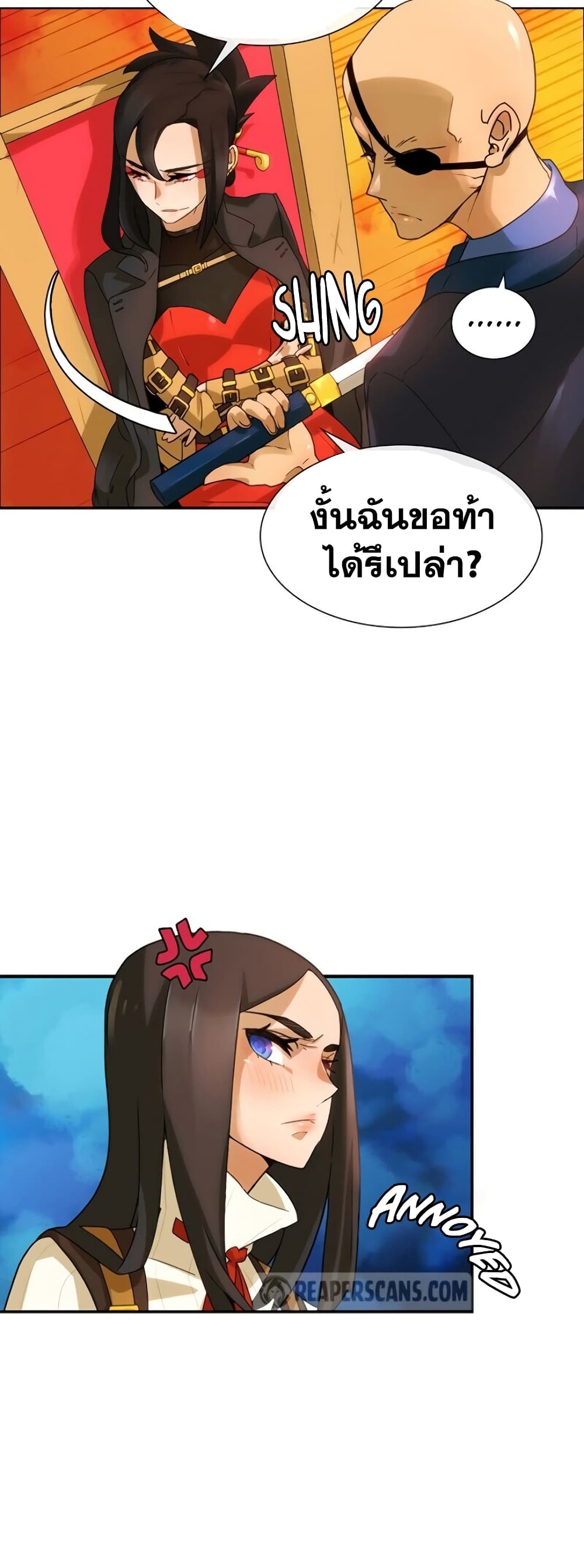 The Novel's Extra (Remake) 0.1-0.1