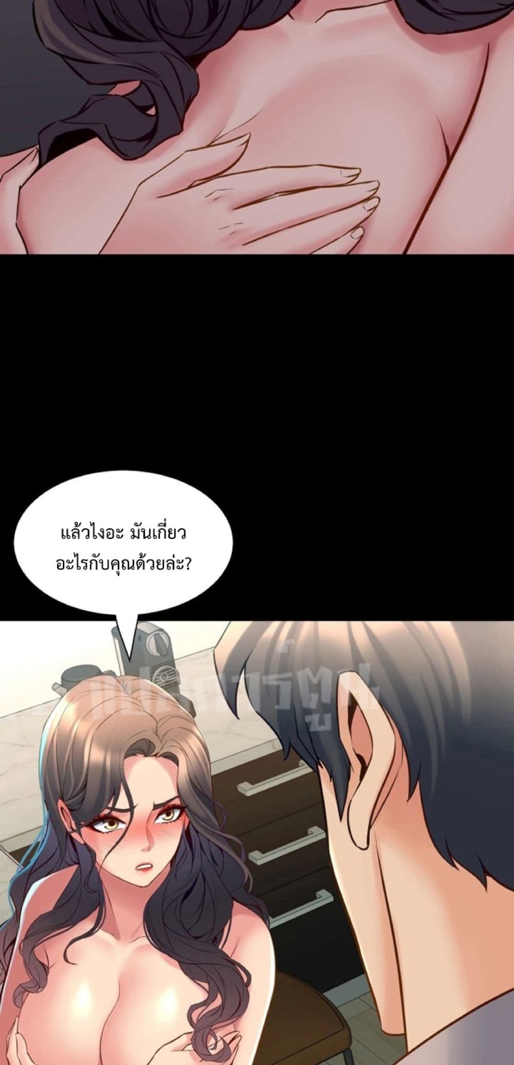 Cohabitation with My Ex-Wife ให้ตายสิต้องมาอยู่อาศับกับเมียเก่า 34-34