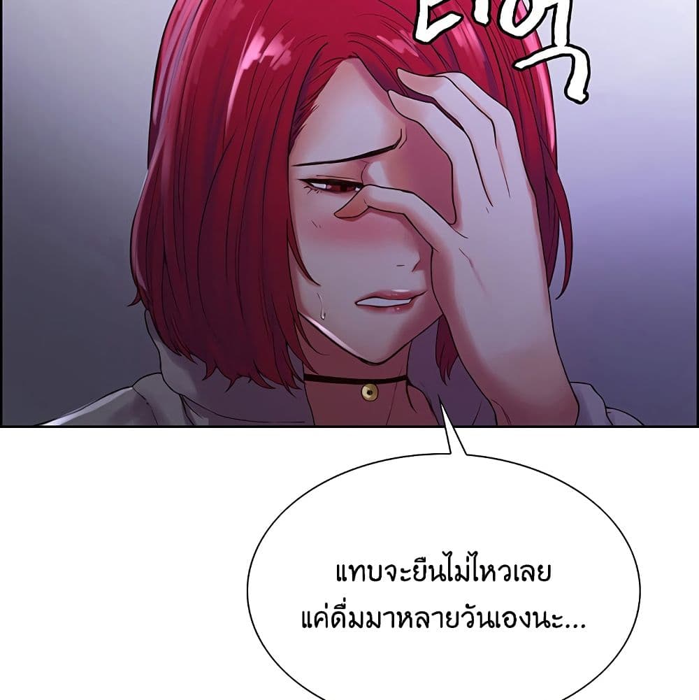 The Runaway Family 11-11