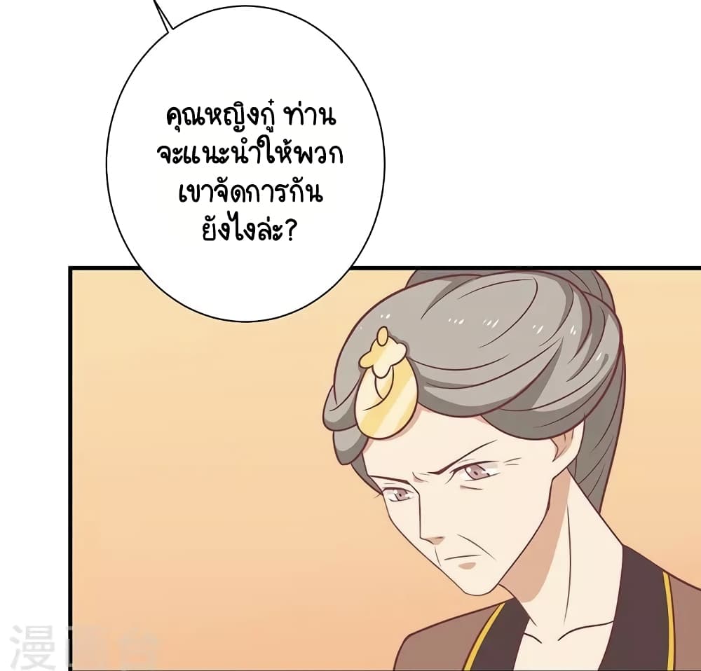 Your Highness, I gotta see My Figured 33-33