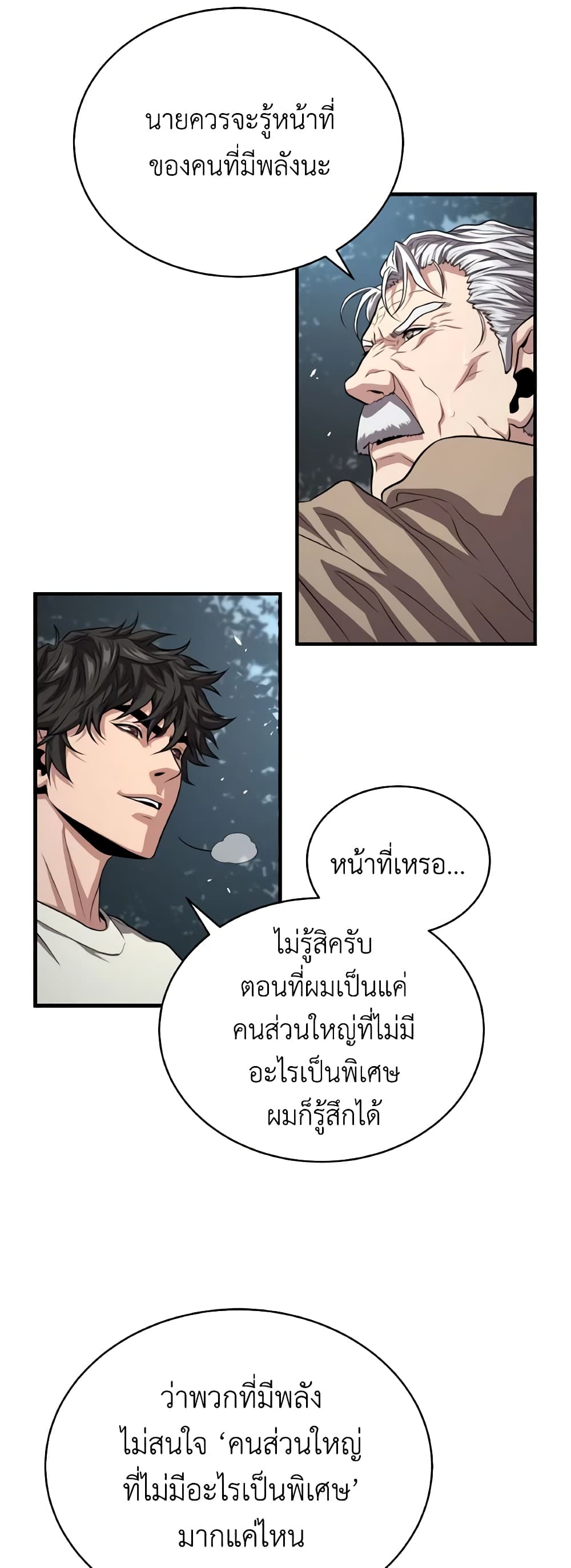 Hoarding in Hell 52-52
