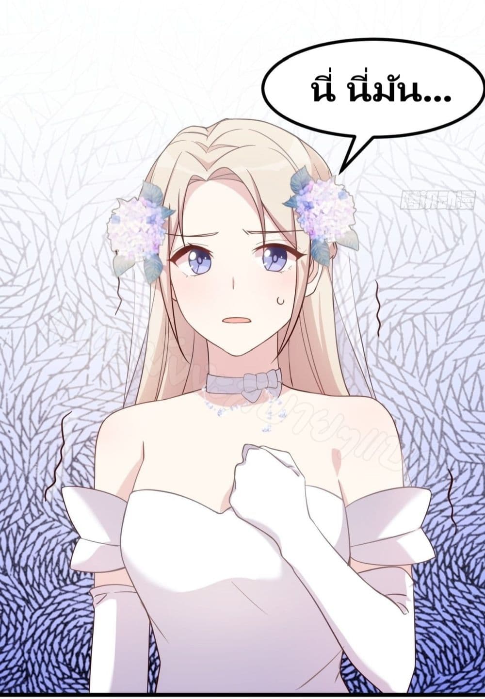 Sultry Wedding 2-2