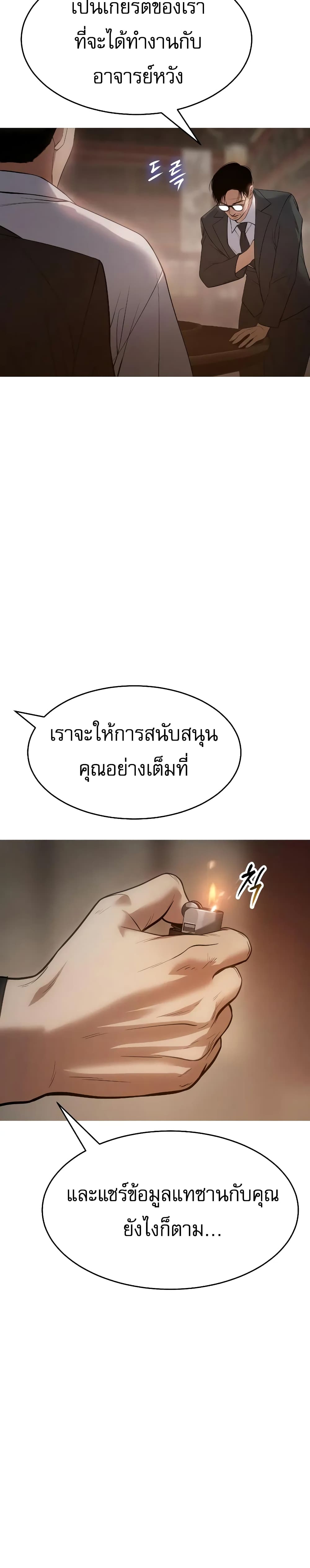 BaekXX 35-35