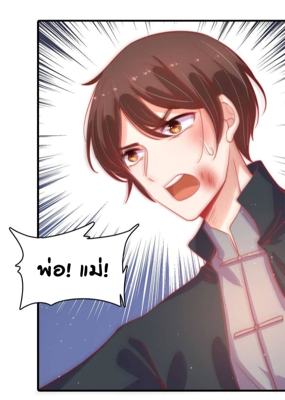 Marshal Is Jealous Everyday 69-69