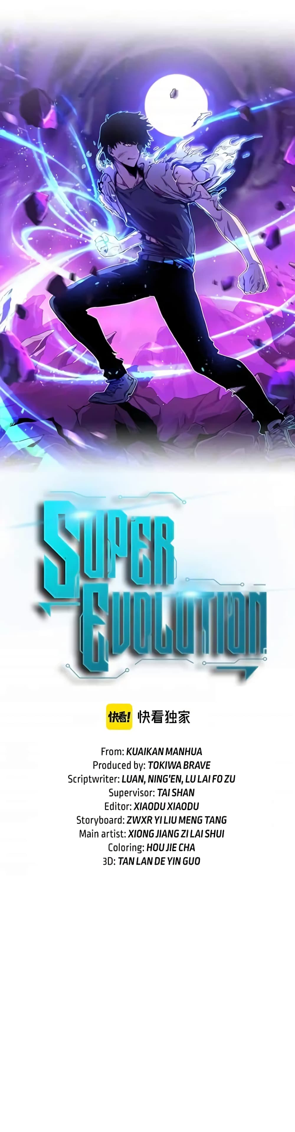 Super Evolution 59-59