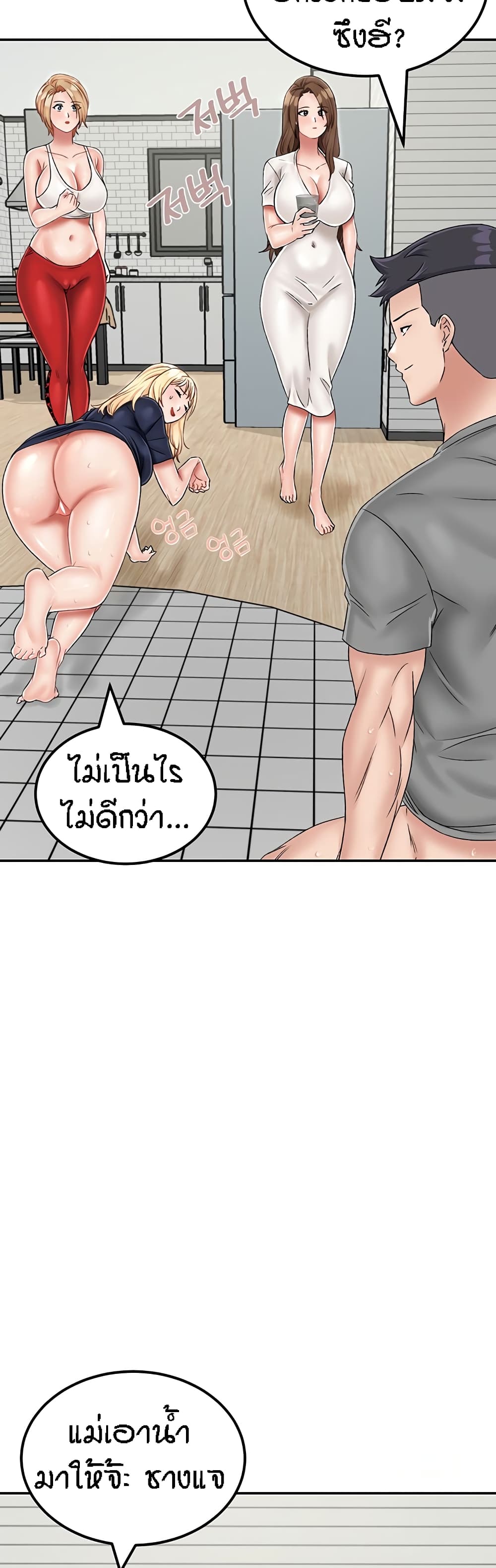 Mother-Son Island Survival 21-21