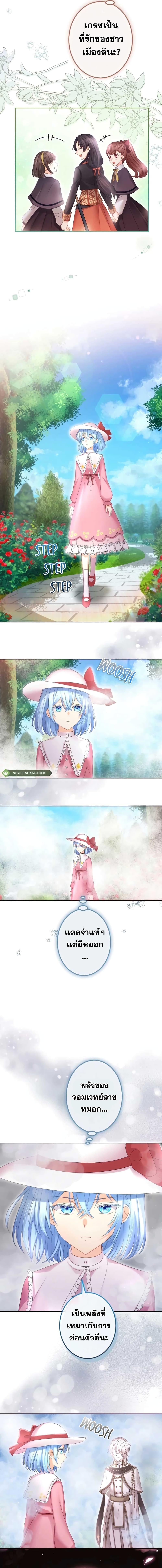 The Precious Girl Does Not Shed Tears 52-52