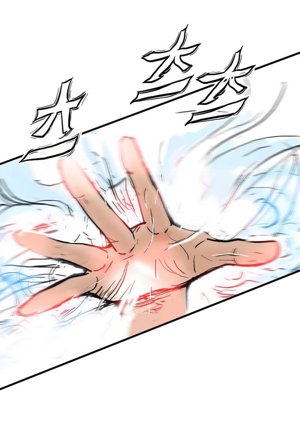 Fist Demon Of Mount Hua 136-136