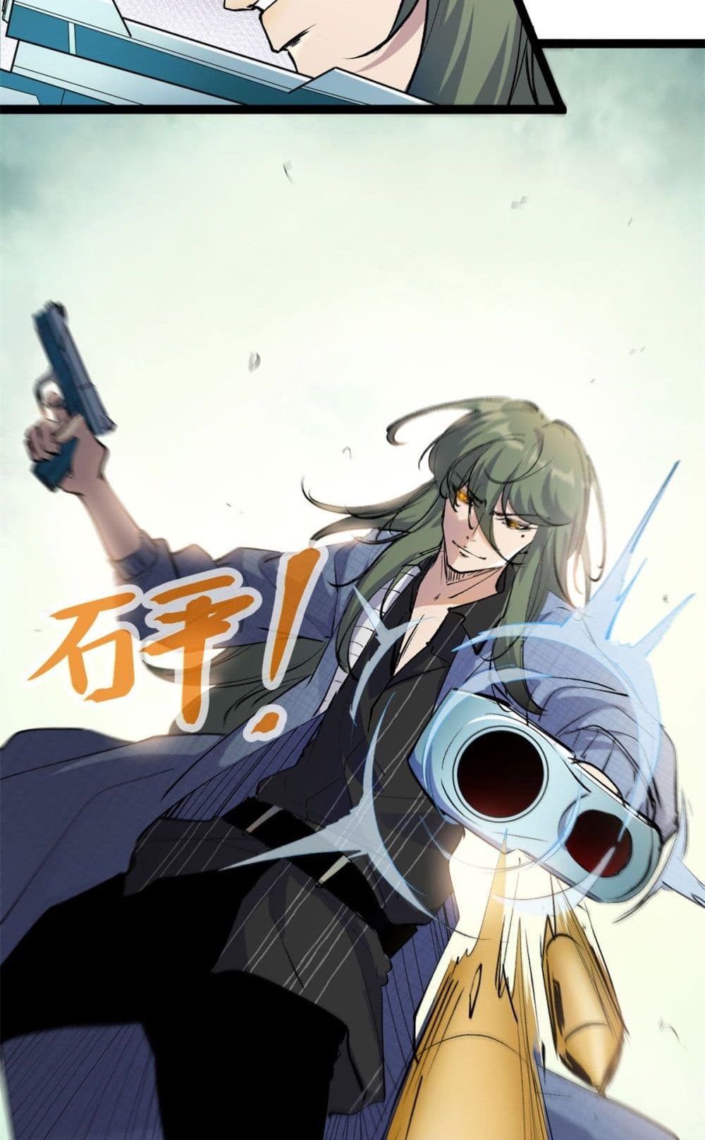 Shadow Hack ระบบเงาสุดโกง 189-189