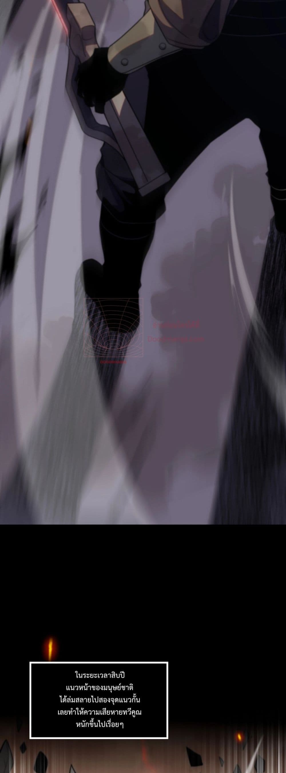 Invasion of all races: All the people join the war, I stay behind 1-1