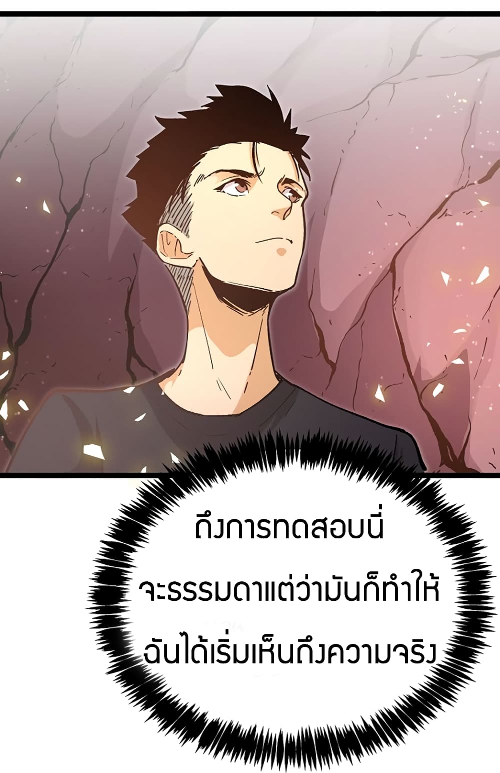 Black Abyss at Dawn 10-10