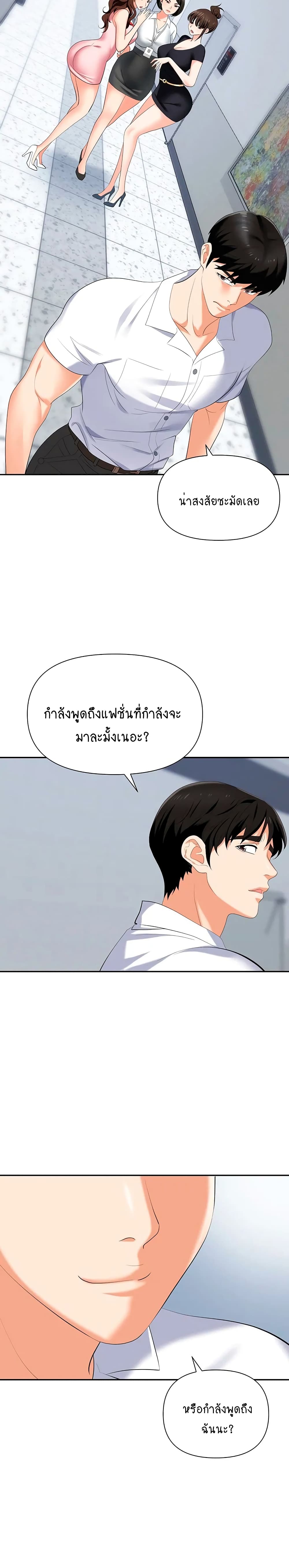 Trap 18-18