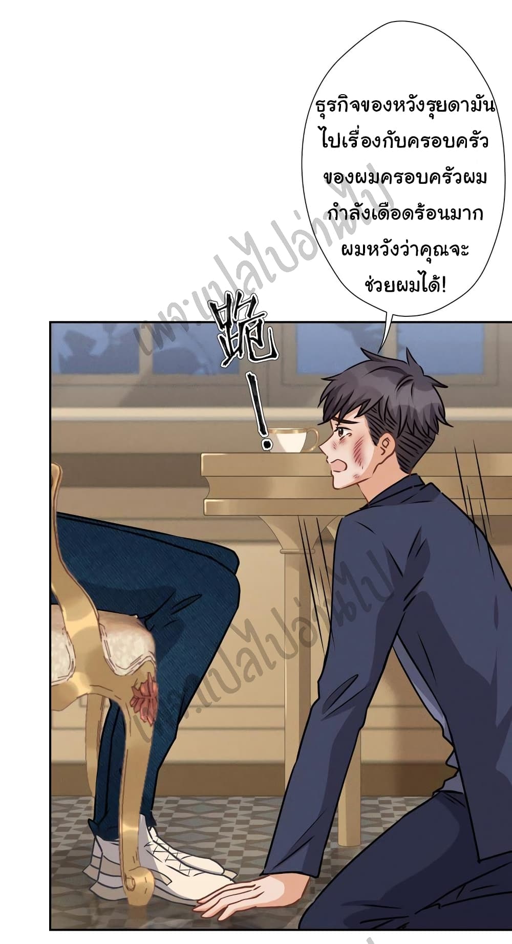 Lu Feng is the Best Son-in-law 32-32