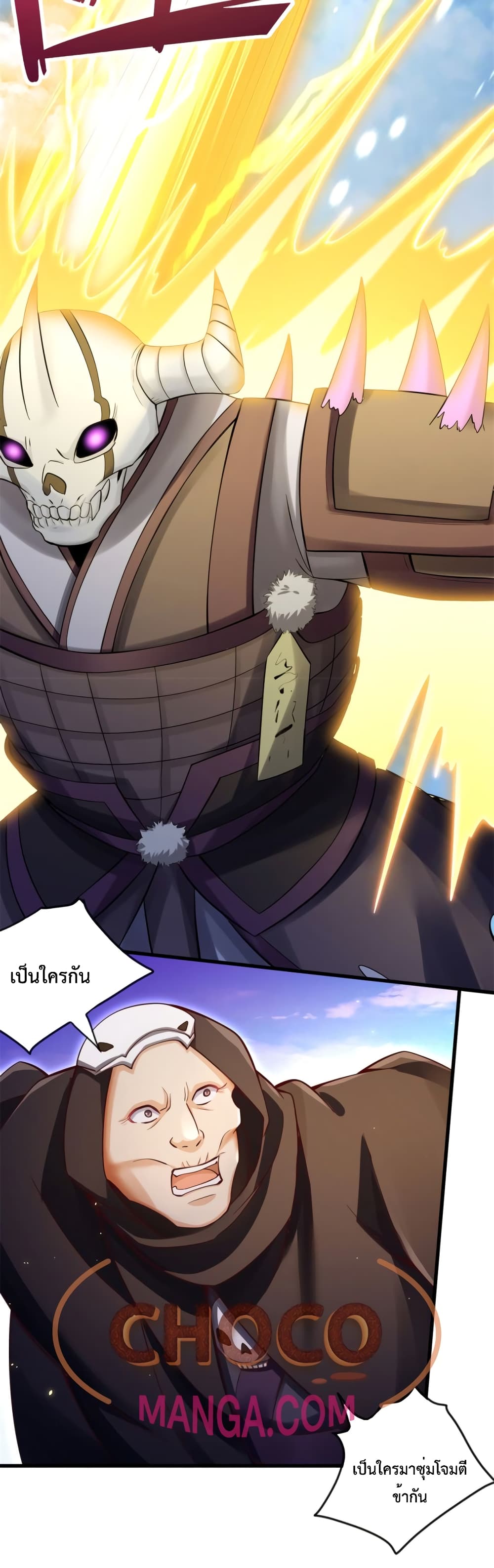 I Can Become A Sword God 49-49