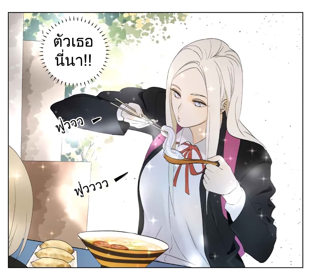 Nan Hao & Shang Feng หนานเห่า กับ จันเป็ง 26-26
