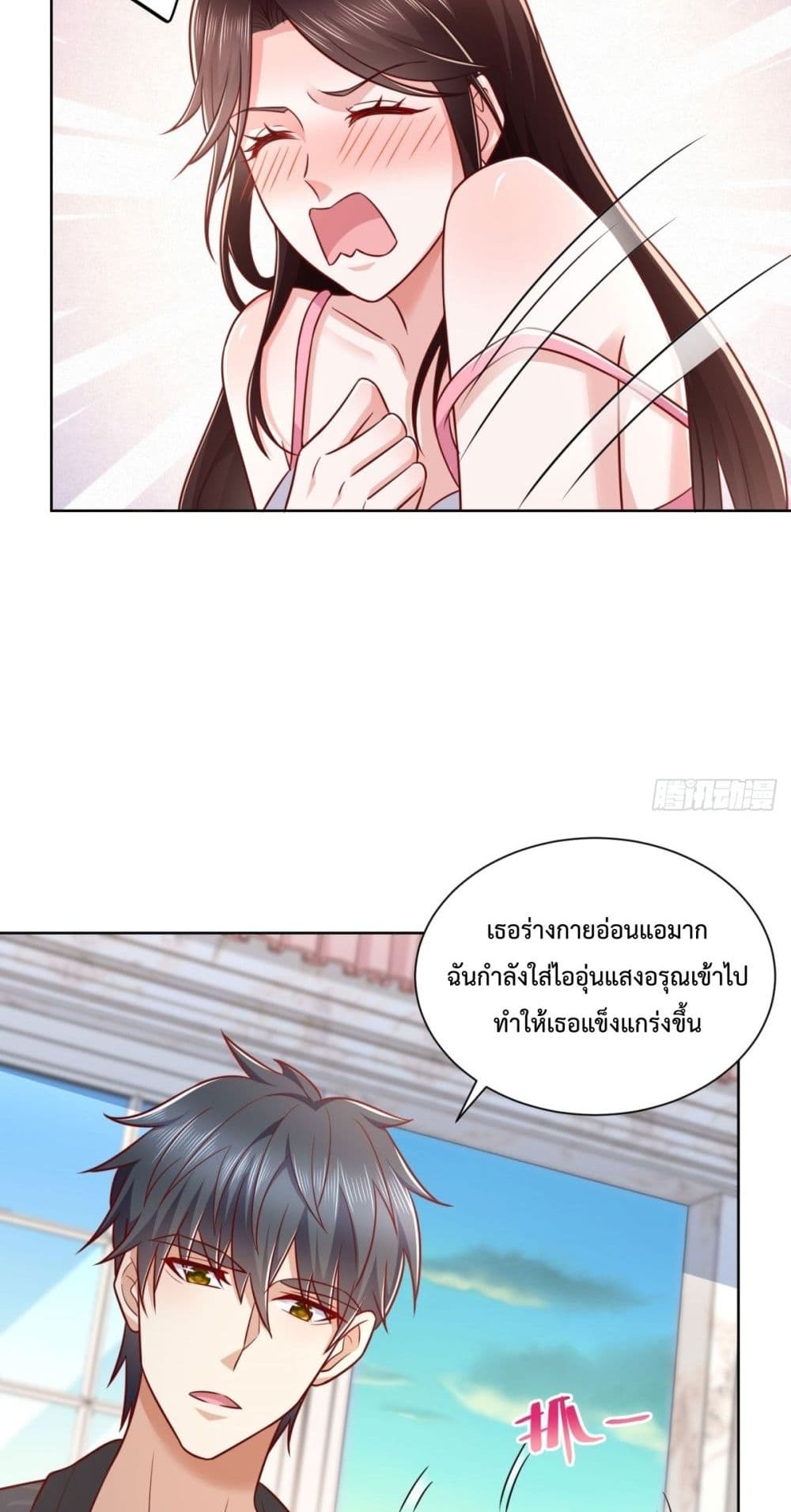 City’s Strongest God of War 39-39