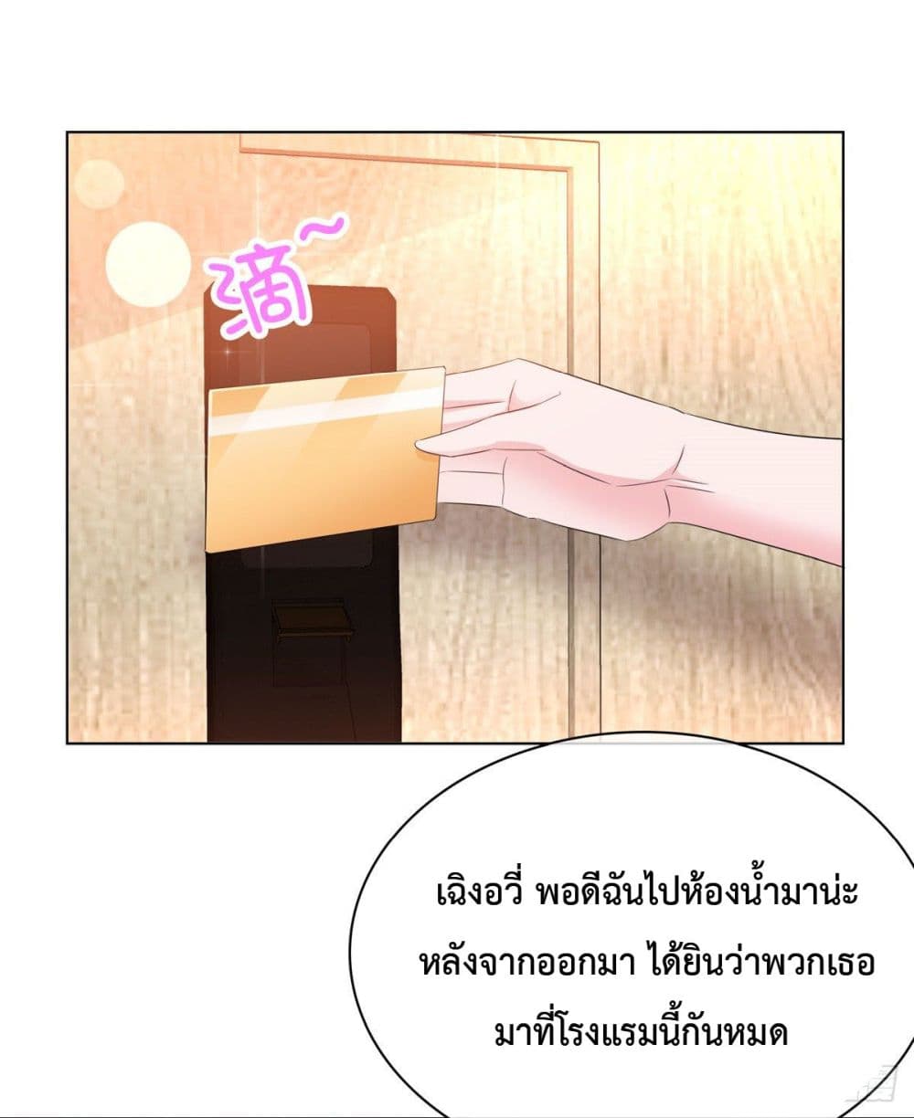 The Way To Your Heart 15-15