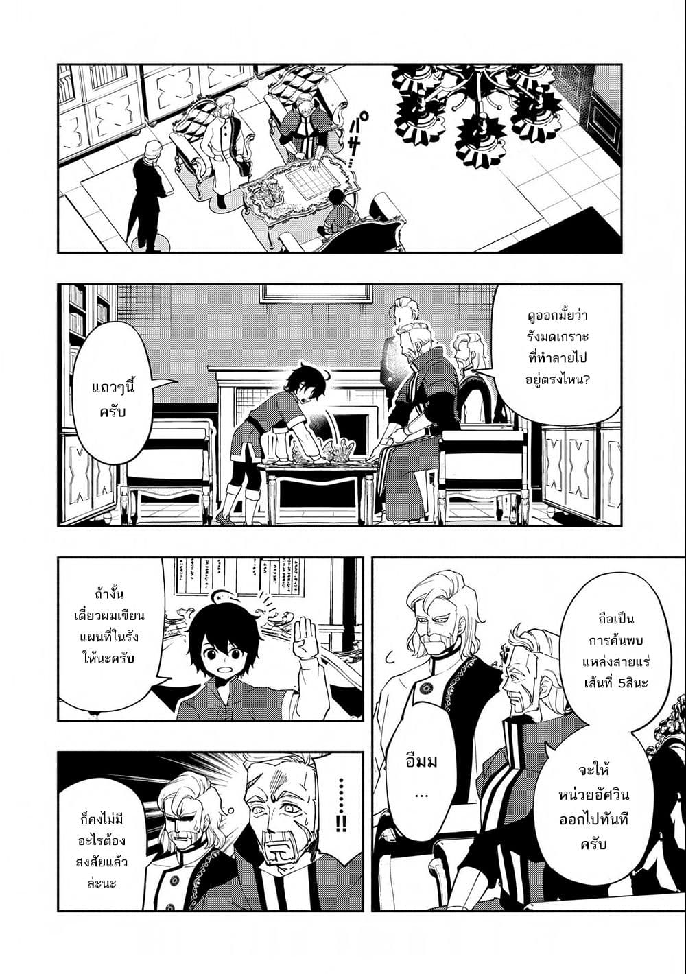 Hell Mode: Yarikomi Suki no Gamer wa Hai Settei no Isekai de Musou Suru 17-17