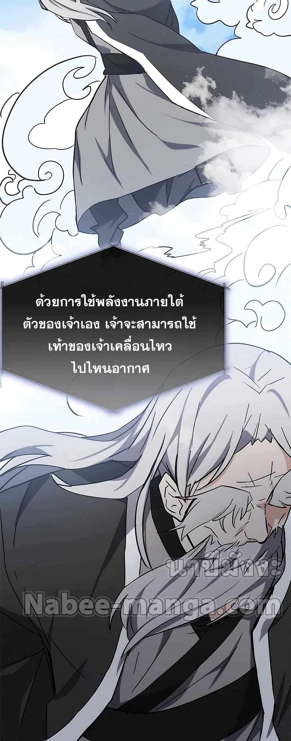 Transcension Academy 42-42