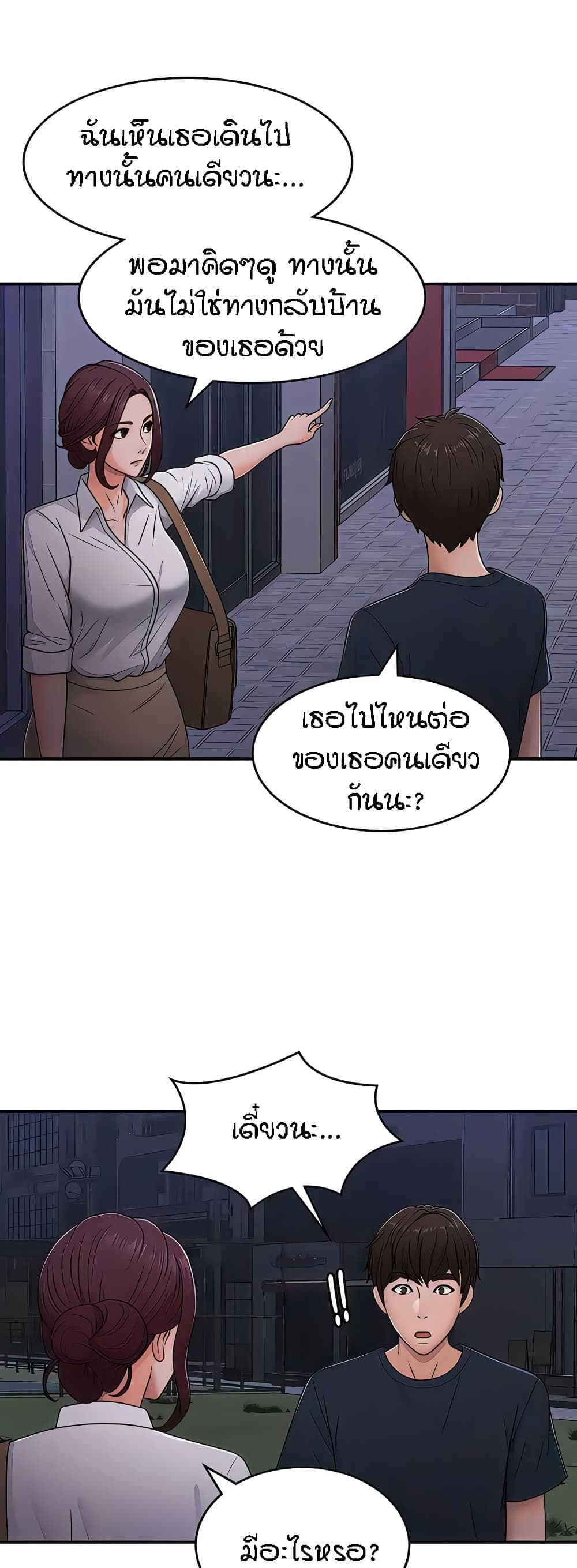 Aunt Puberty 52-52