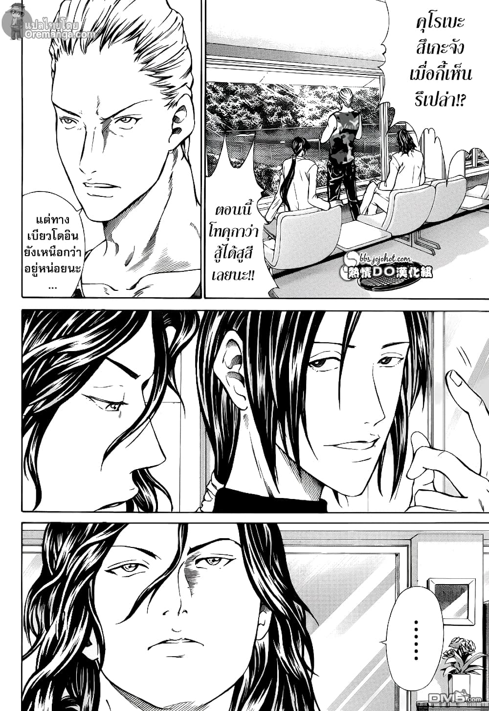 New Prince of Tennis 119-การต่อสู้ของชีวิตและความตาย