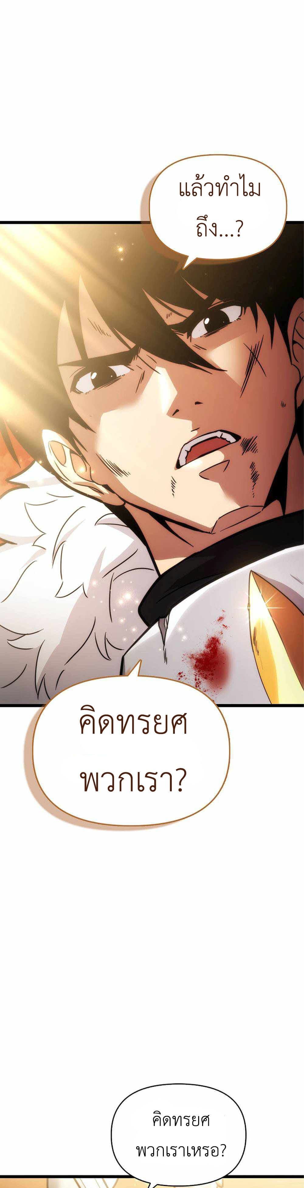9th Class Sword Master: The Guardian of the Sword 1-1