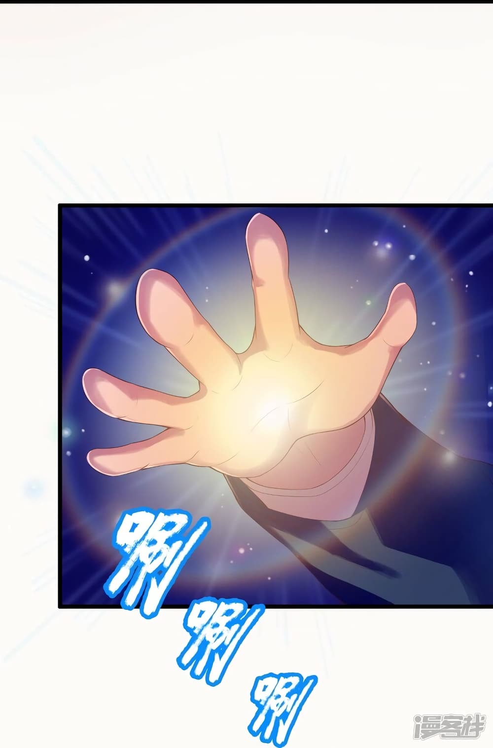 Eternal god King 263-263