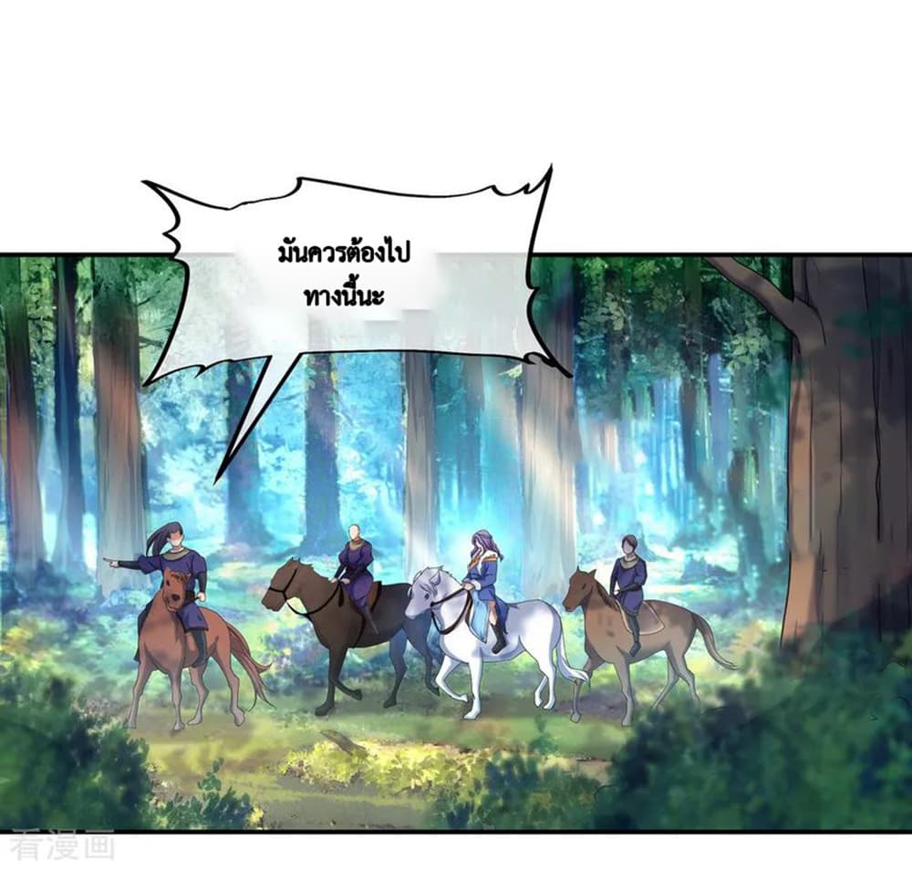 Peerless Battle Spirit (Tian Cang Zi Dongman) 13-13