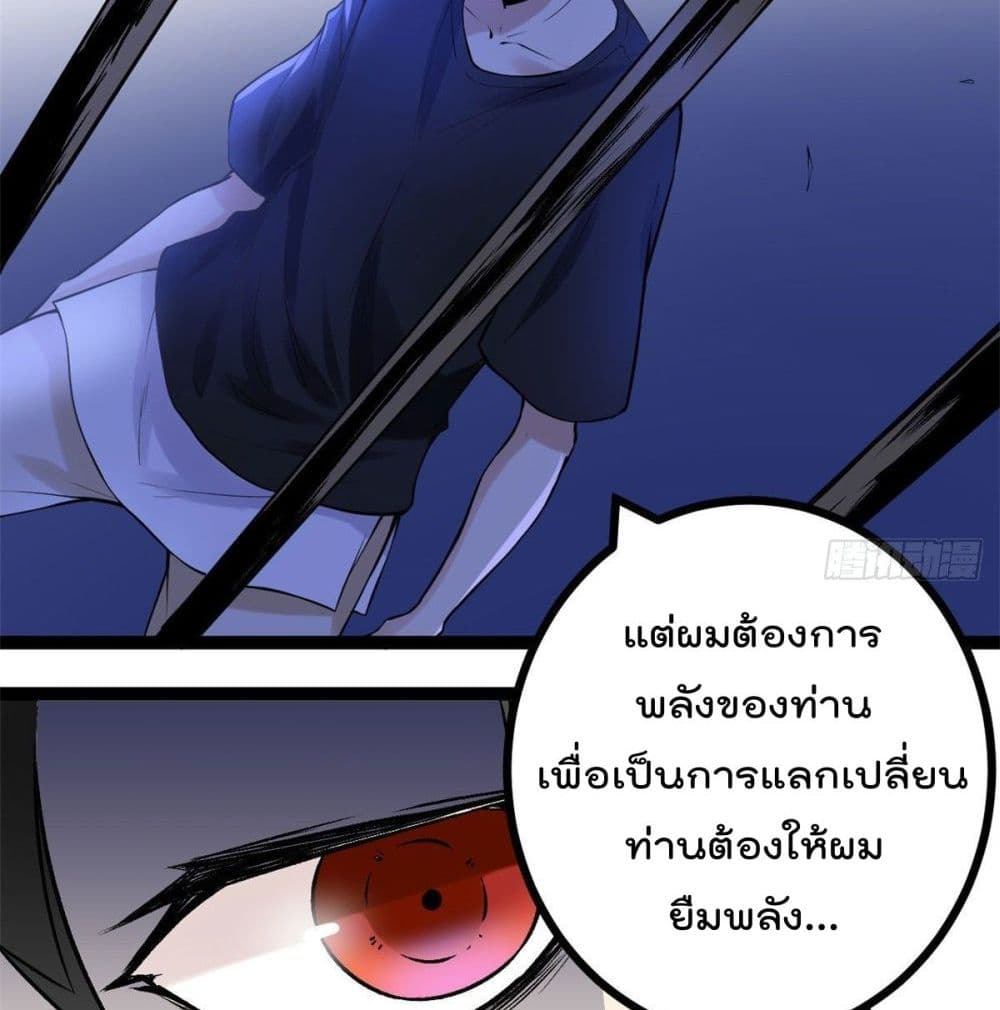 Shadow Hack ระบบเงาสุดโกง 44-44