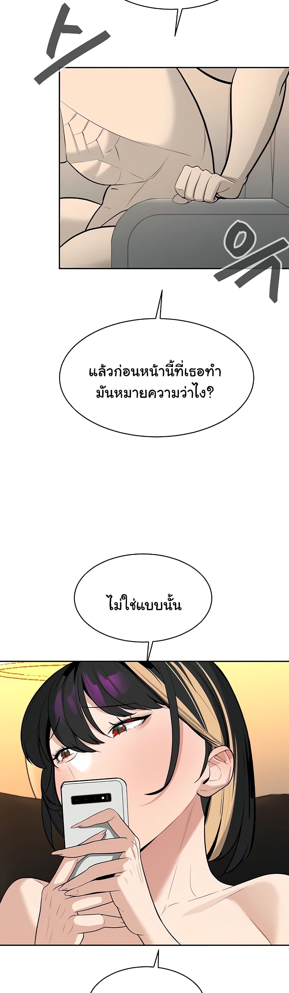Secret Ejaculation Of The Rich 19-19