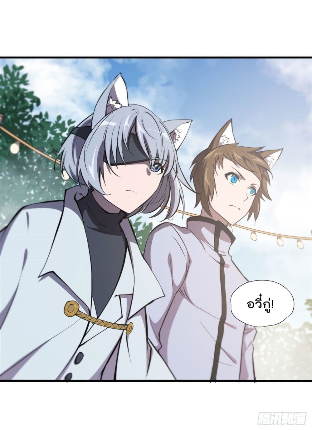 The Strongest Knight Become To Lolicon Vampire ผมคืออัศวินผู้แข็งแกร่งที่ถูกสาปให้กลายเป็นแวมไพร์โลลิ 193-193