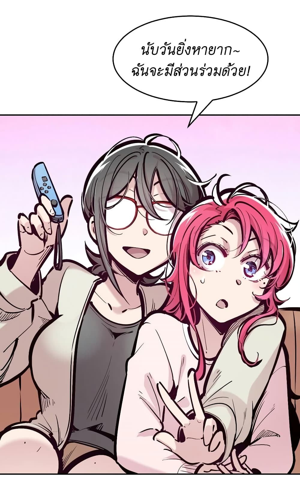 Demon X Angel, Can’t Get Along! 82-82