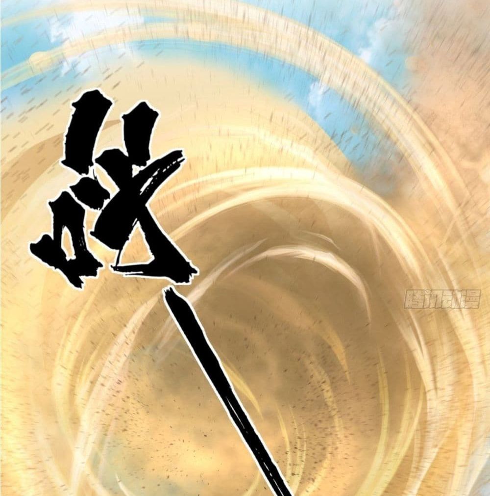Strongest Tang Xuanzang 33-33