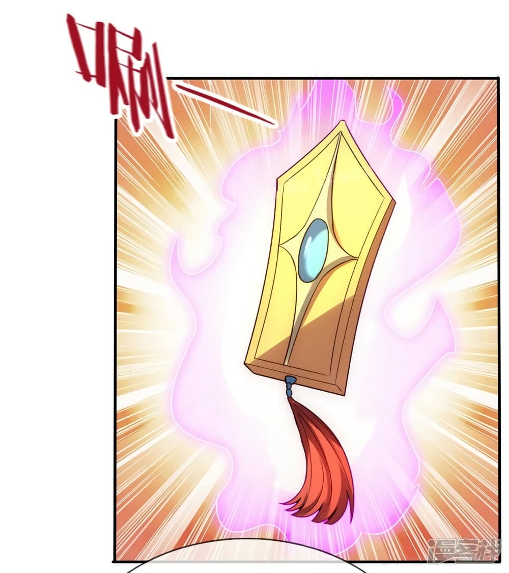 Returning to take revenge of the God Demon King 57-57