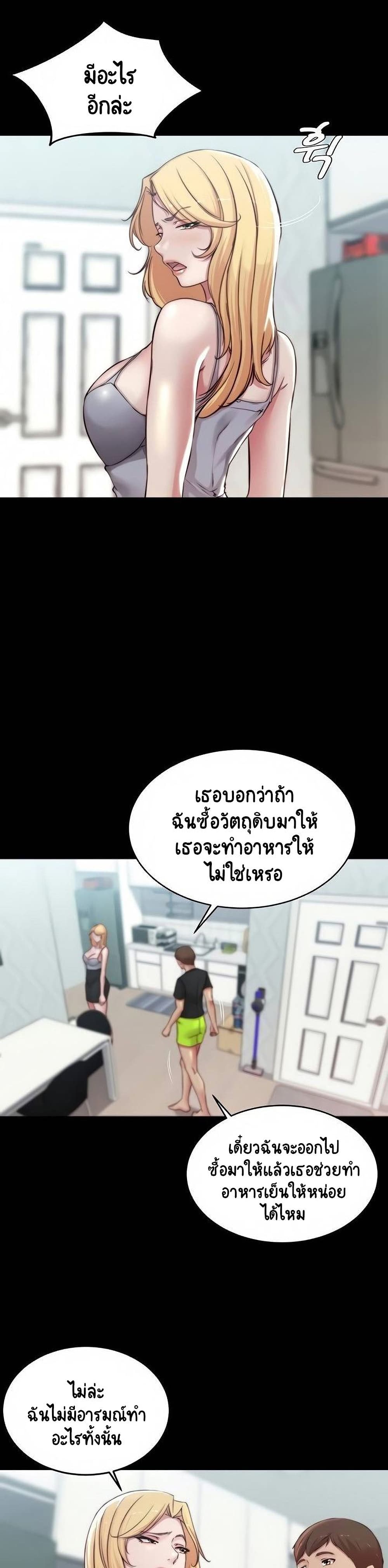 Panty Note 61-61